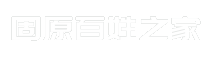 固原百姓之家